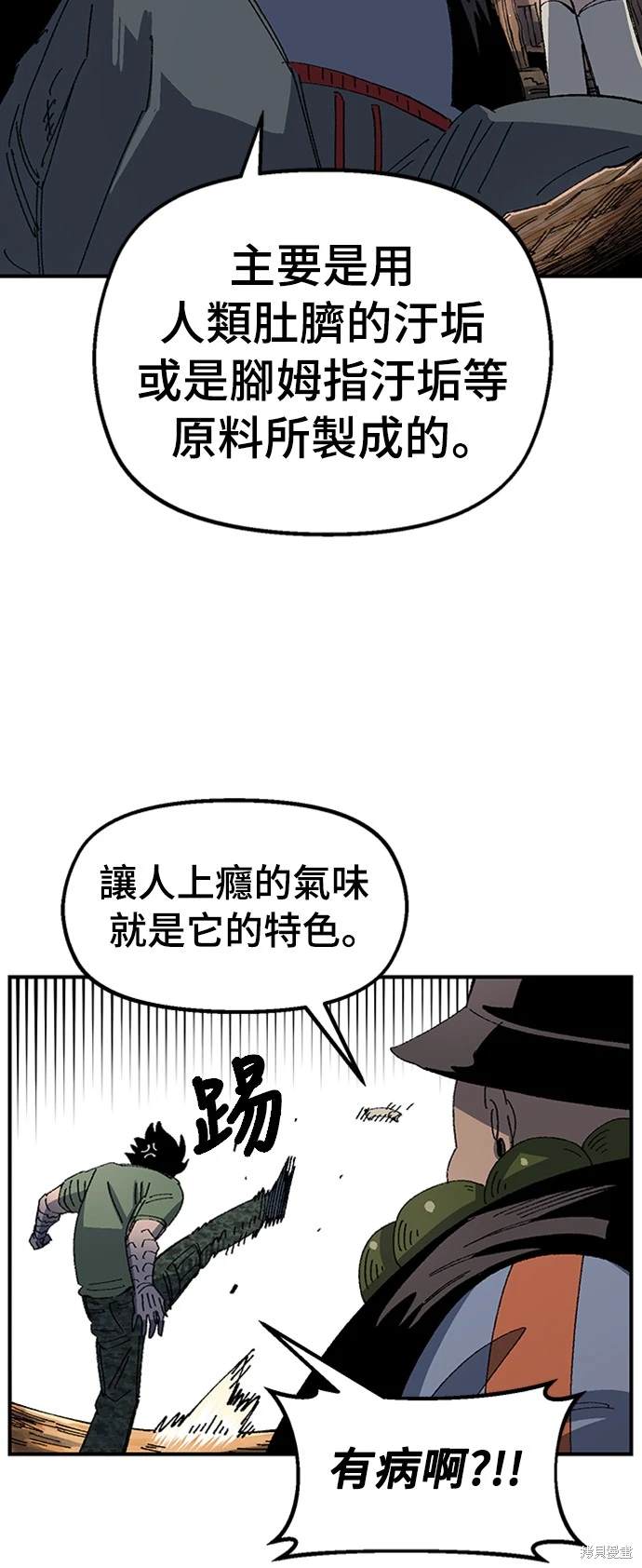 第68话6