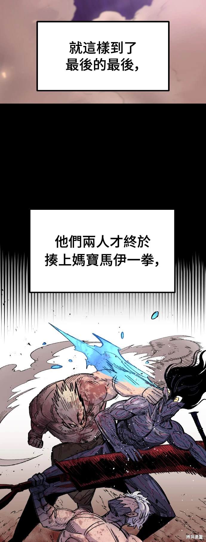 第60话8