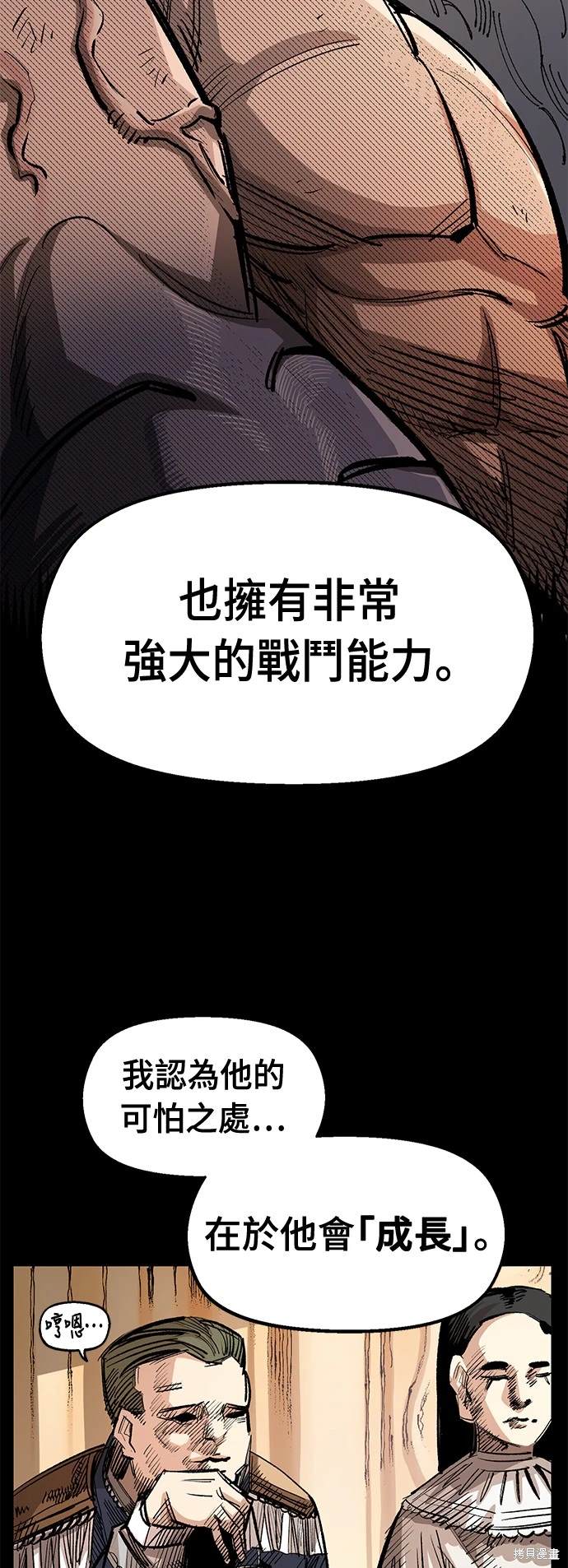 第70话2