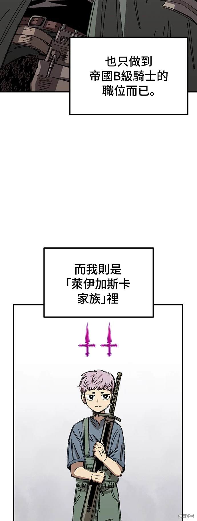 第64话2