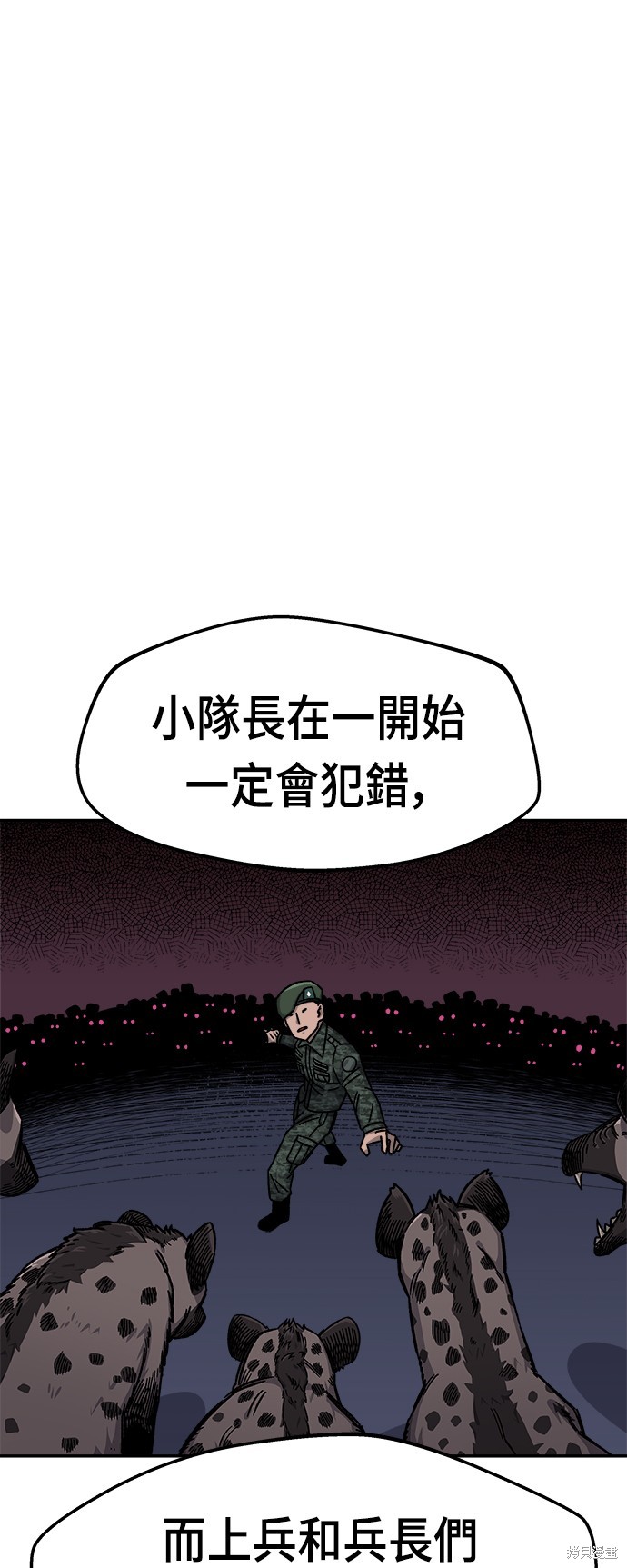 第11话0