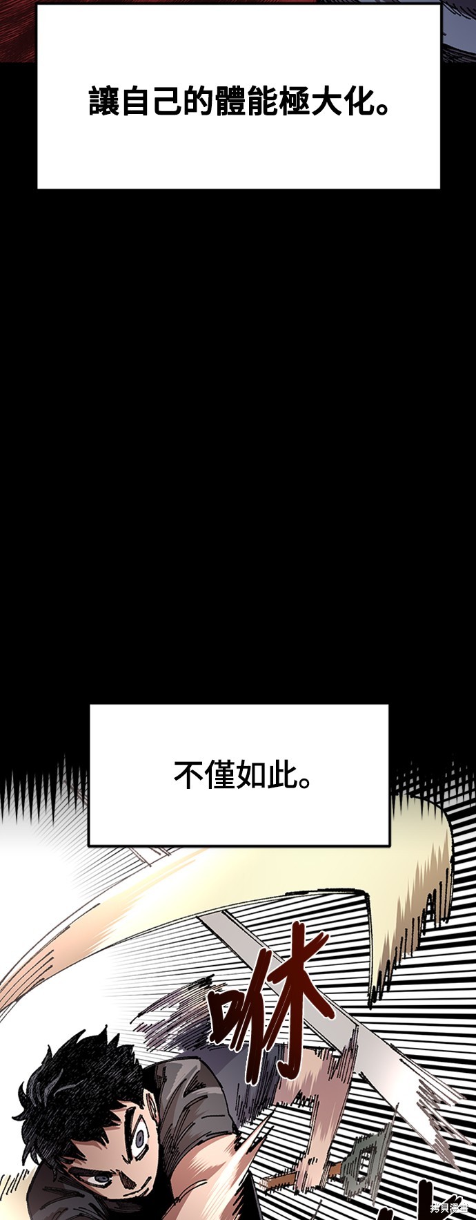 第48话6