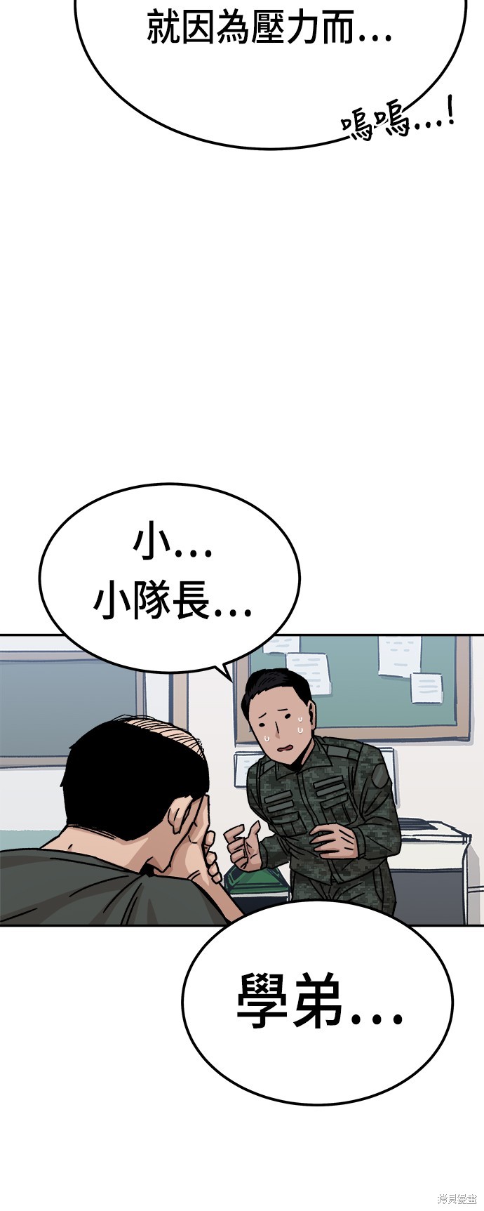 第11话9