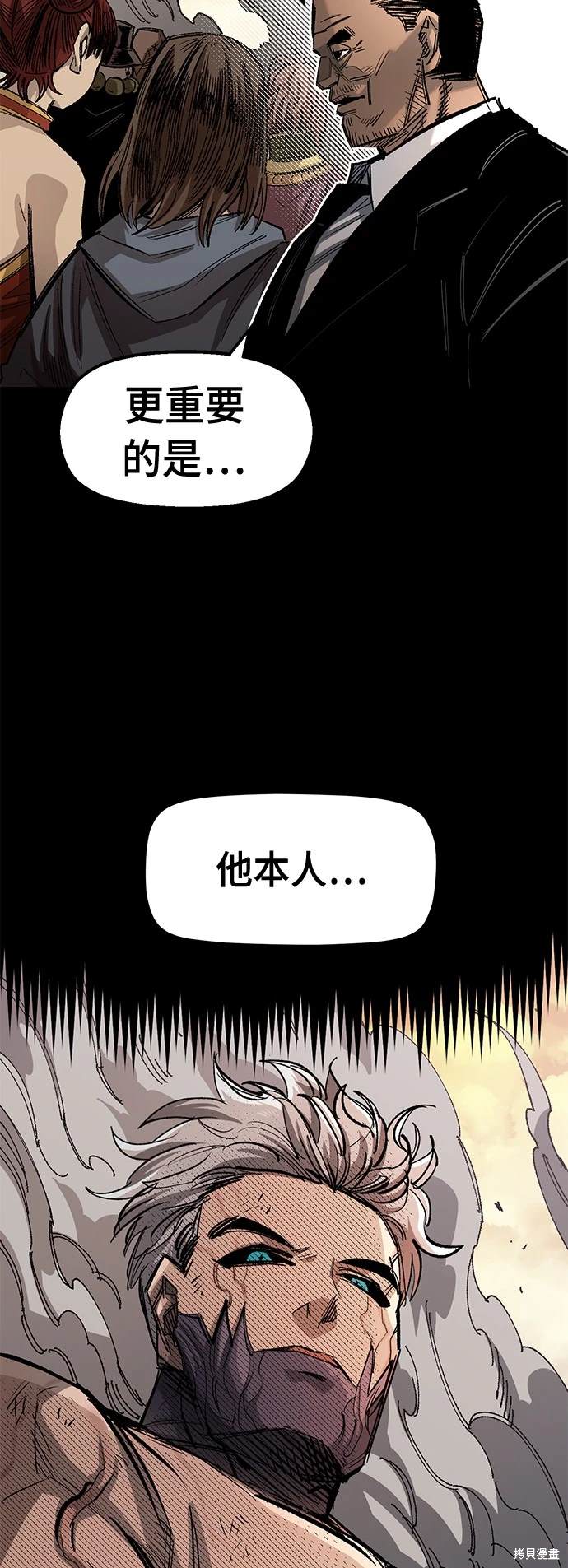 第70话1