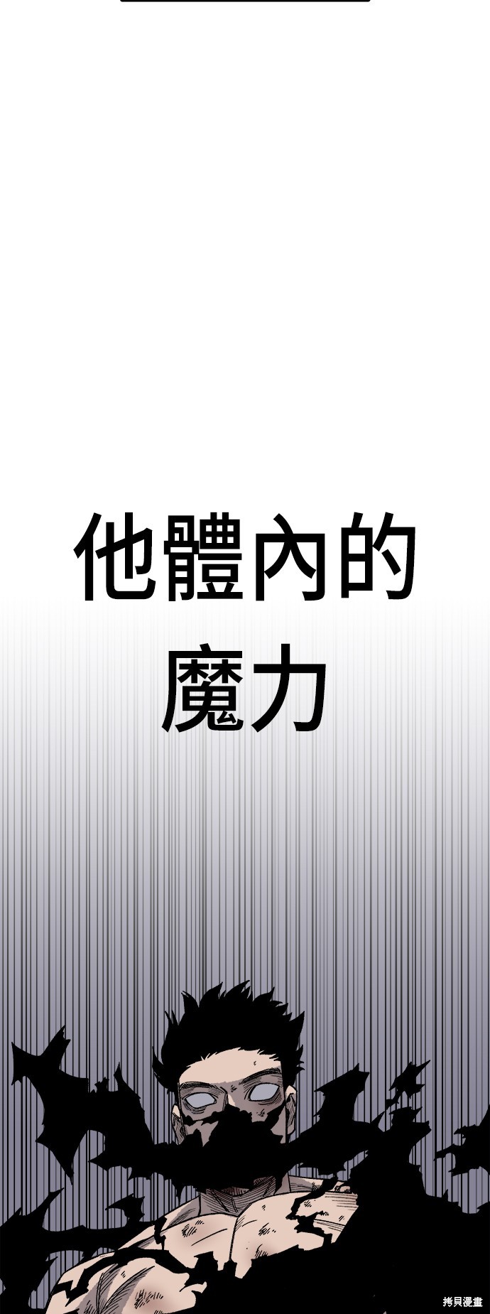 第18话3