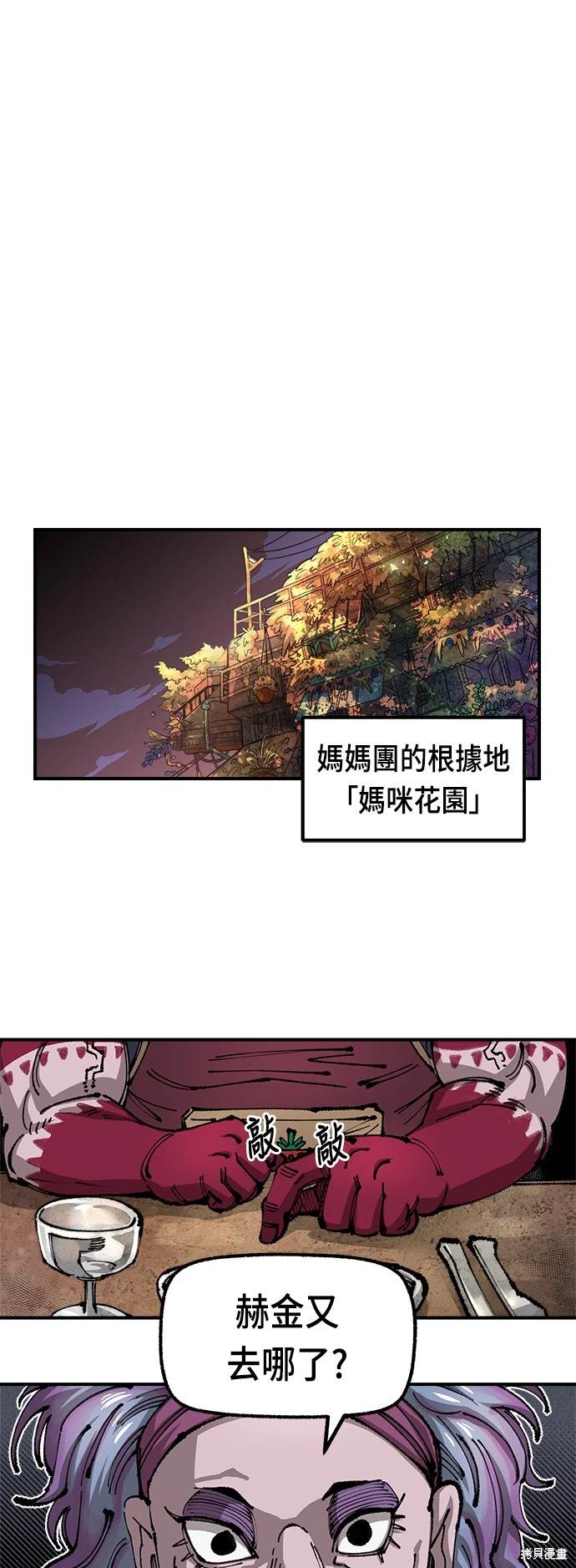 第78话0