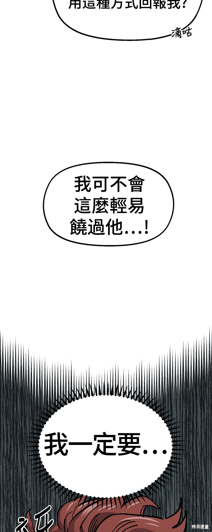 第37话8