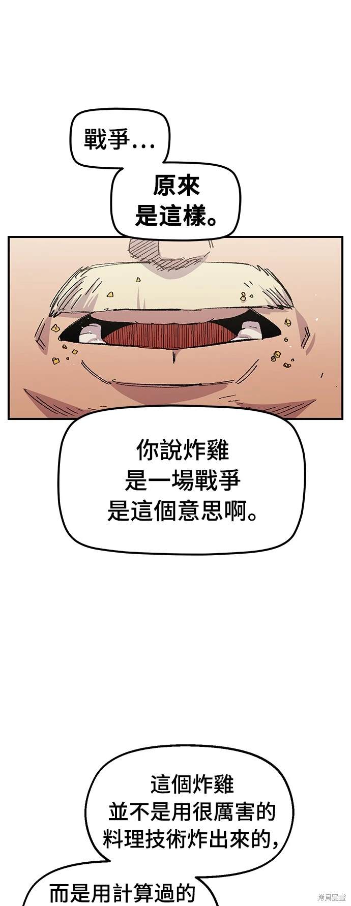 第56话2