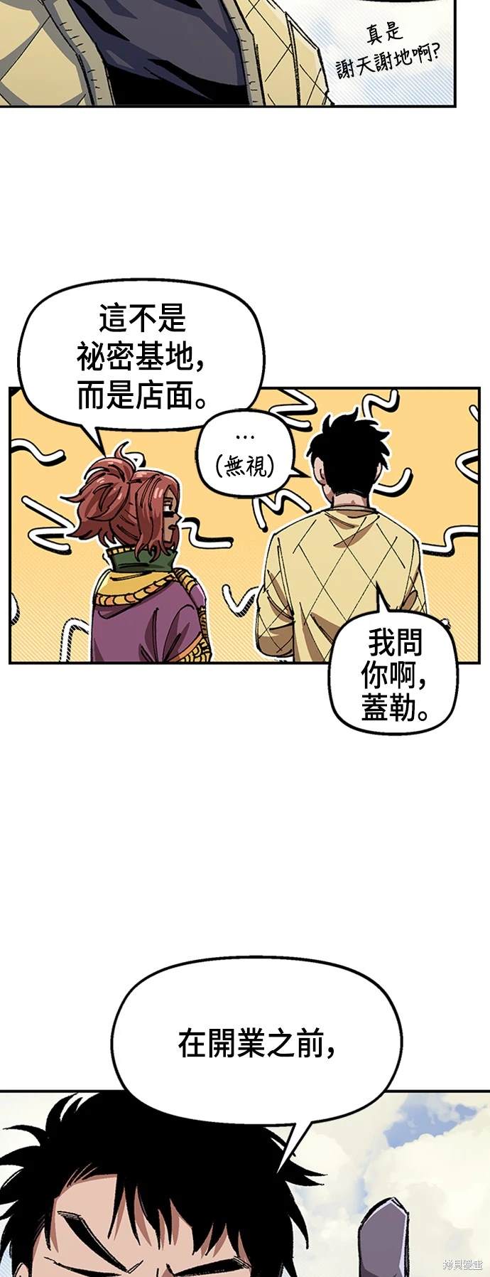 第71话3