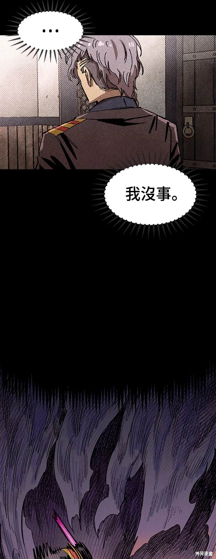 第66话7