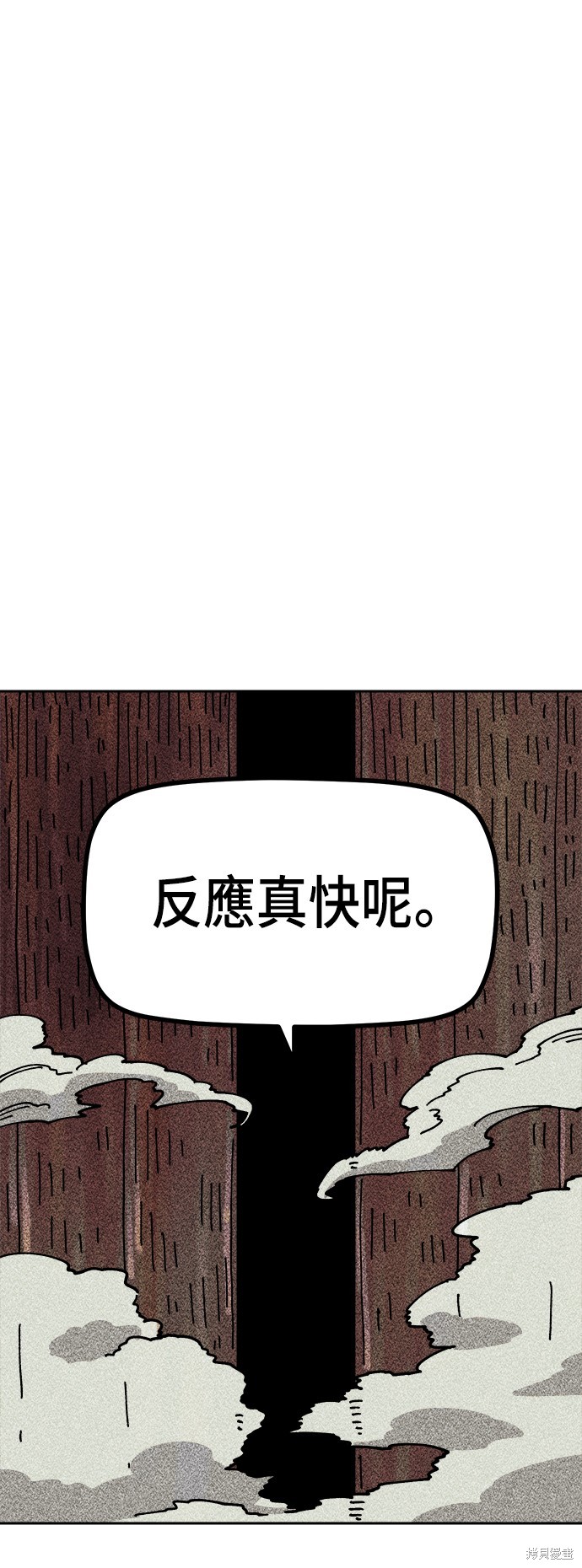 第30话8