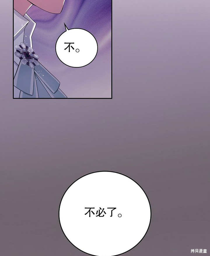 第3话1