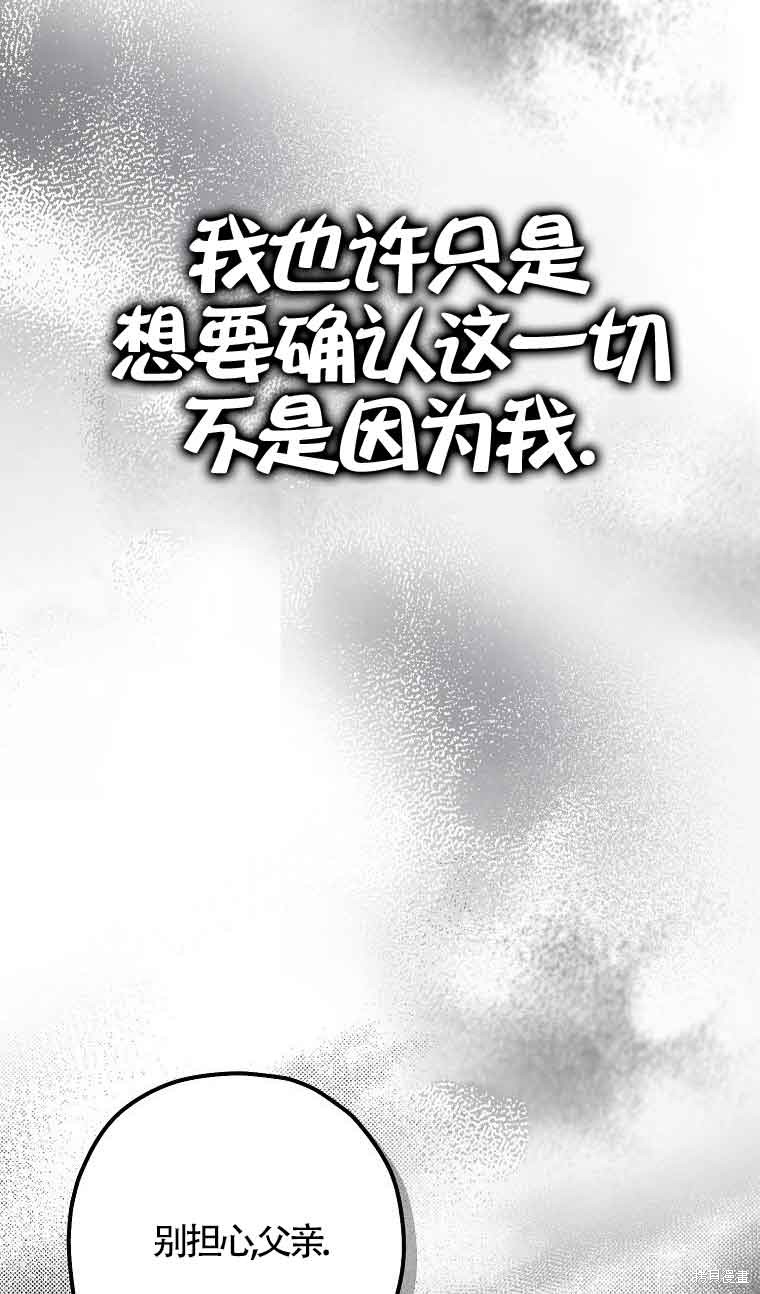 第4话5