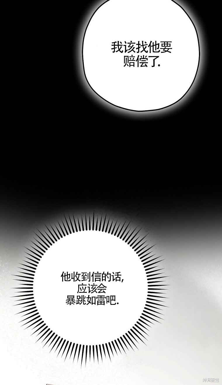 第5话1