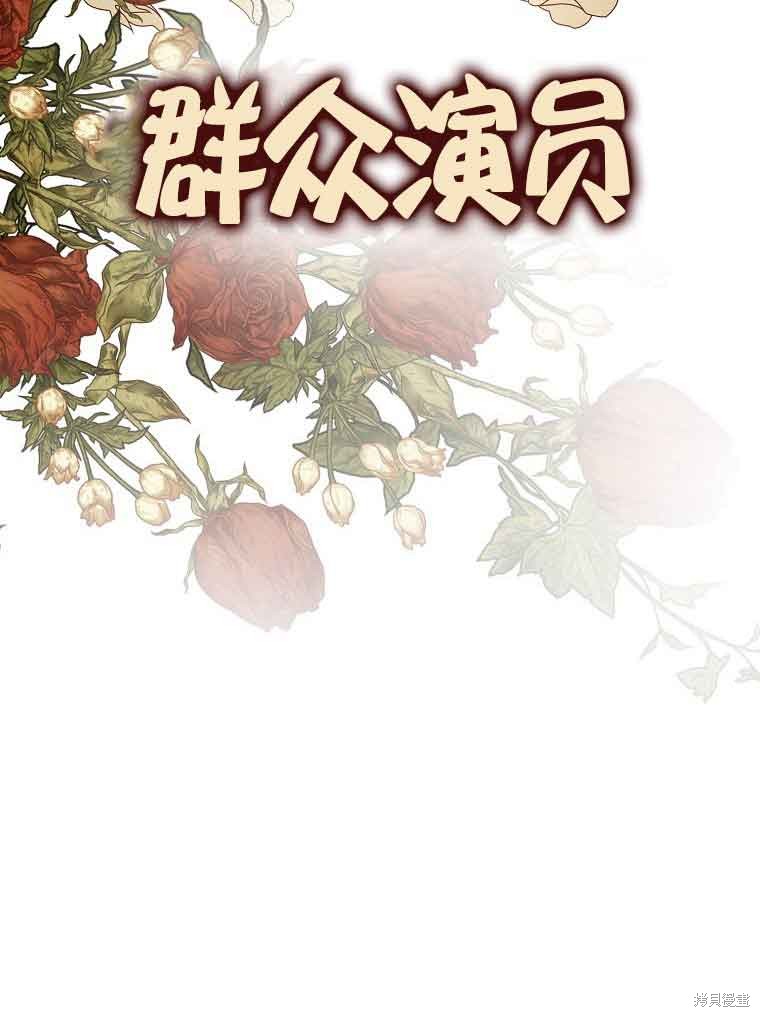 第2话8