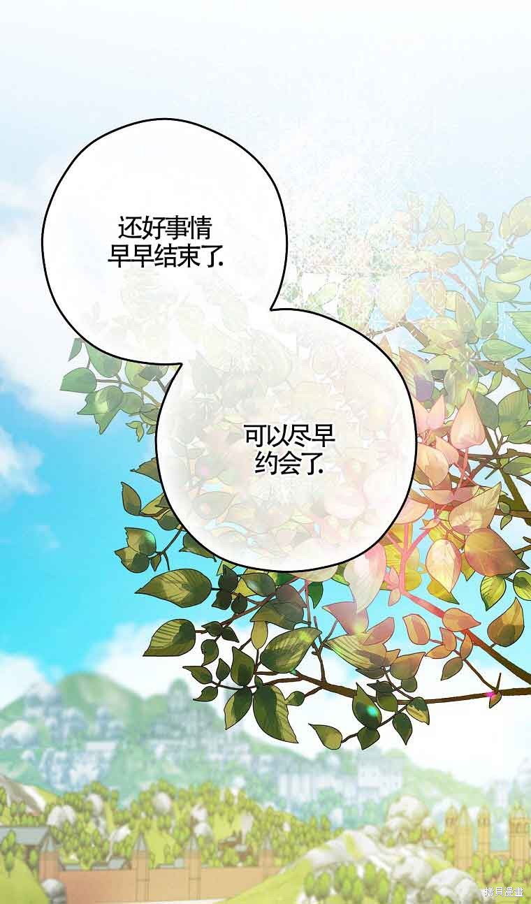 第4话4