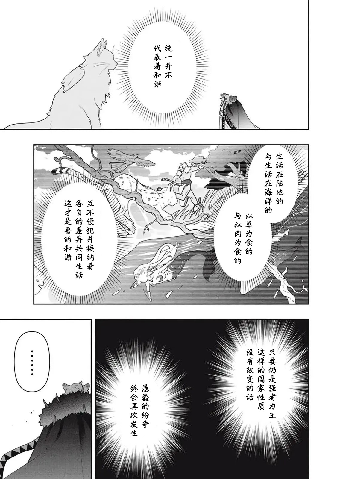 第45话0