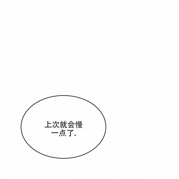 第26话6