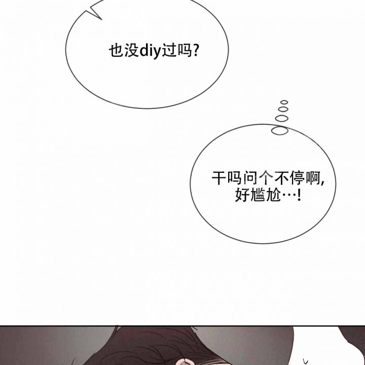 第26话8