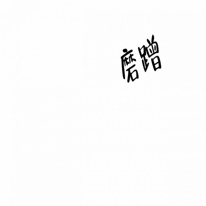 第26话8