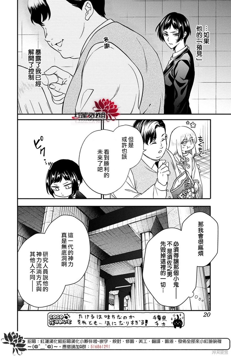 第36话0