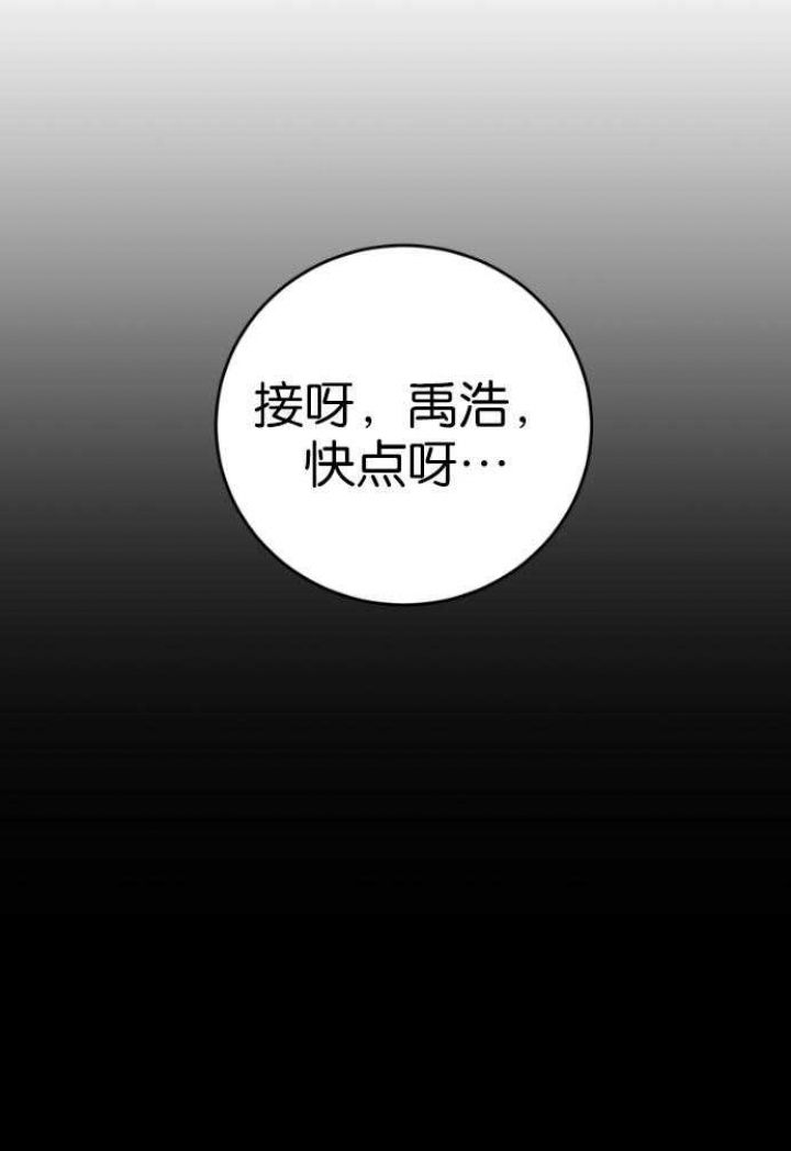 第90话6