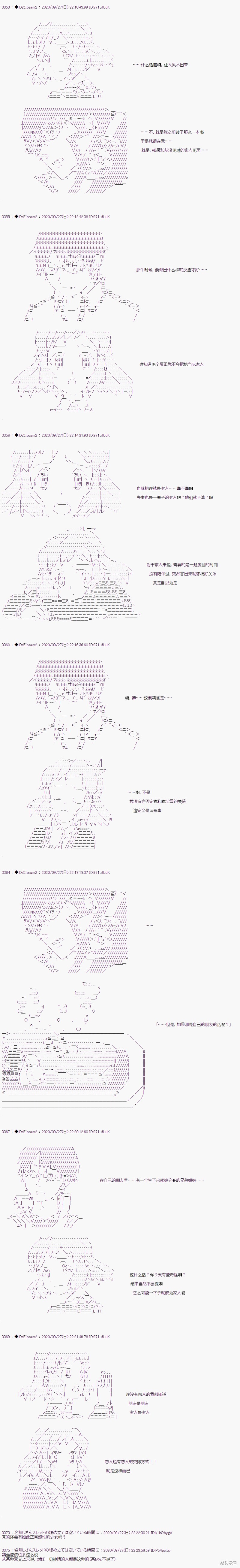 03章36话6