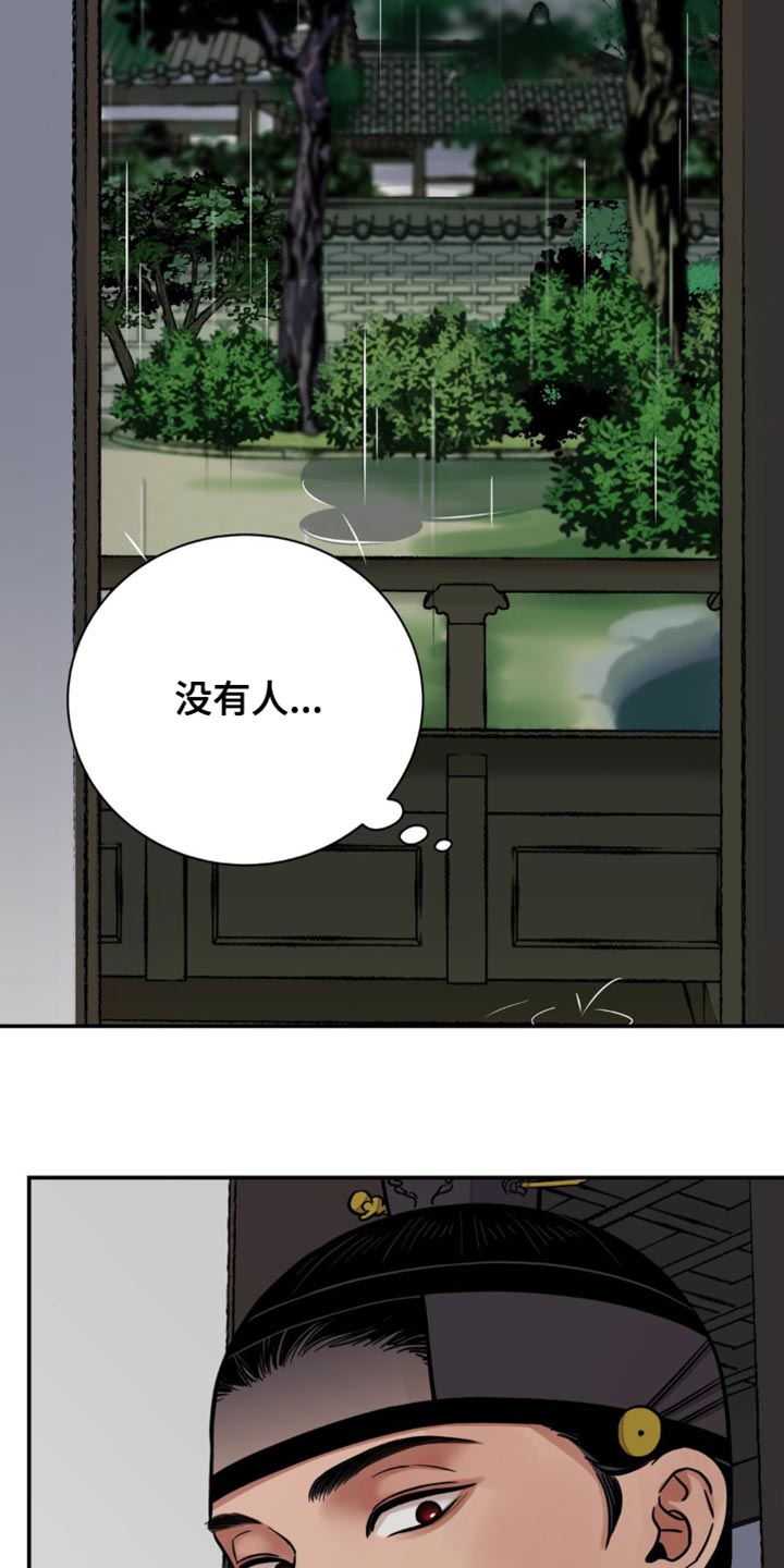 第118话9