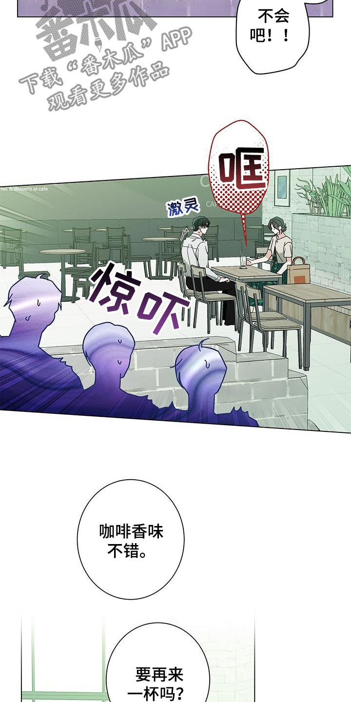 第159话8