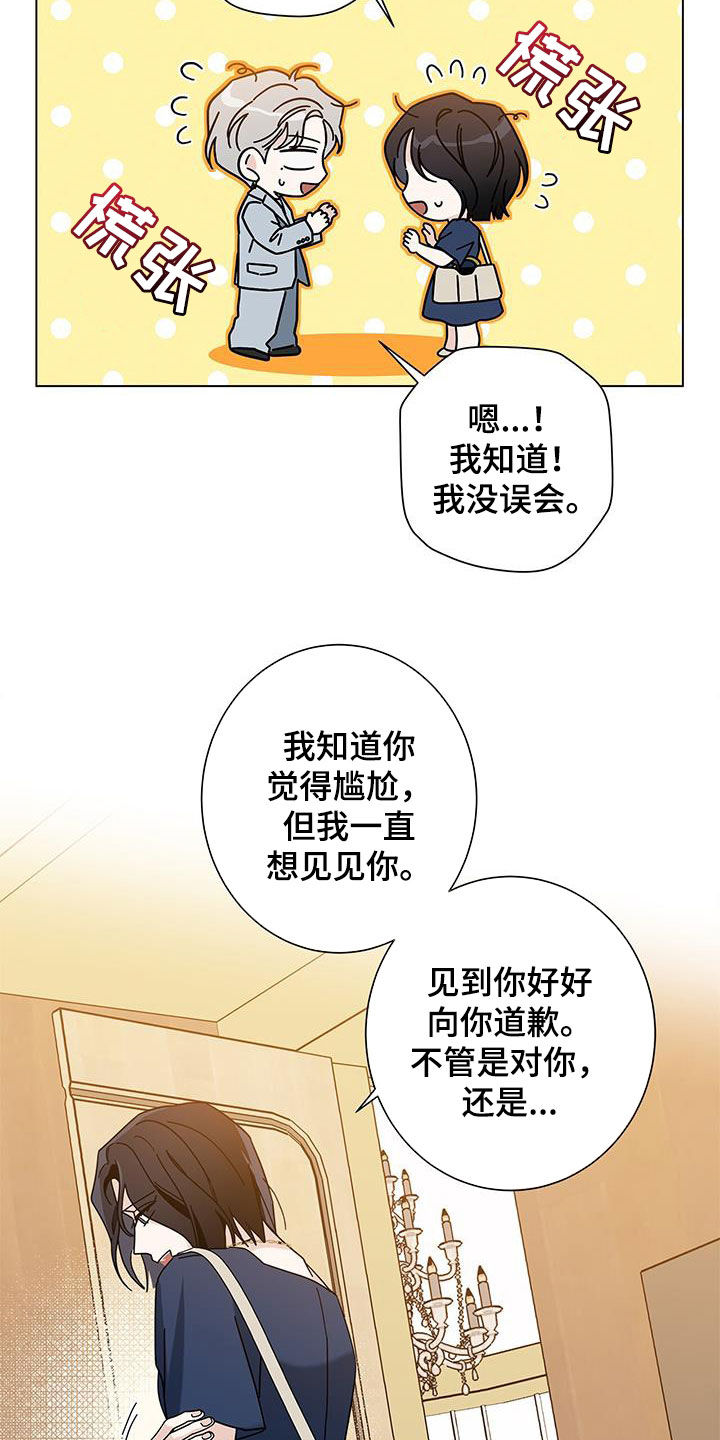 第158话4