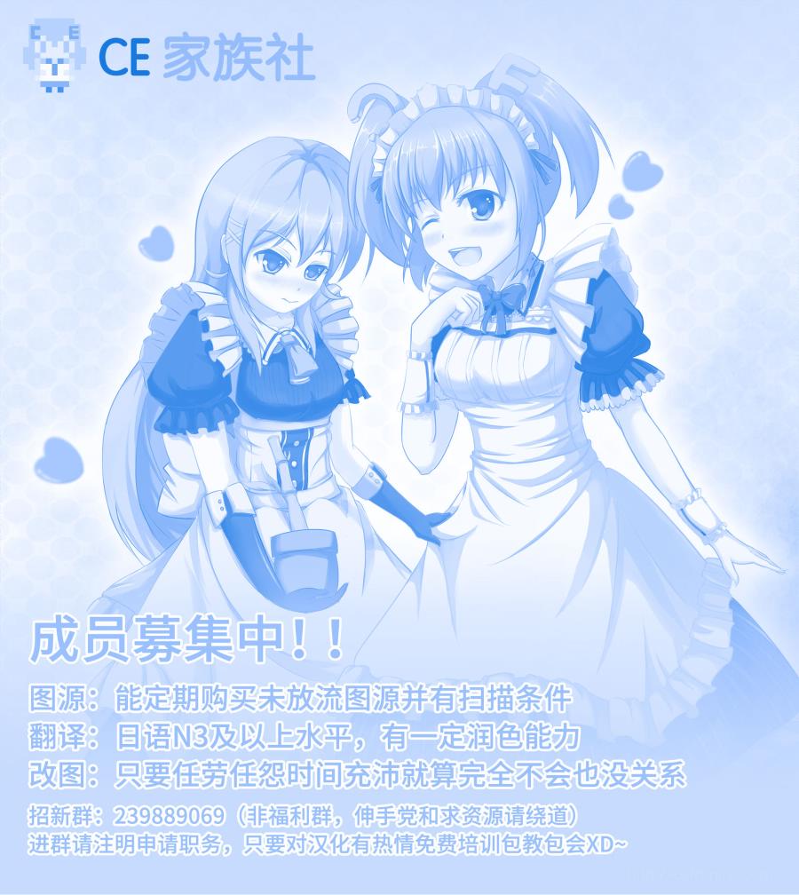 c90会场限定本3