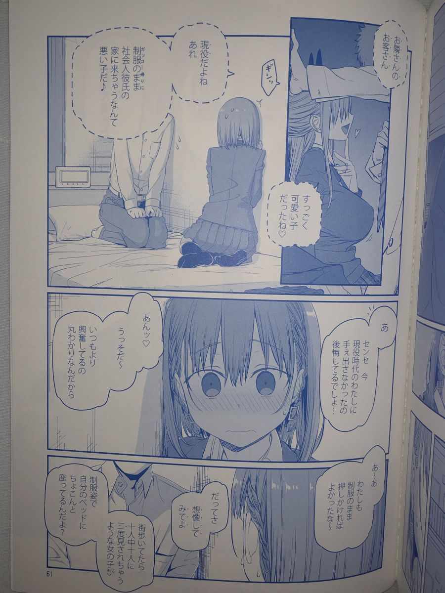 月曜日VI5