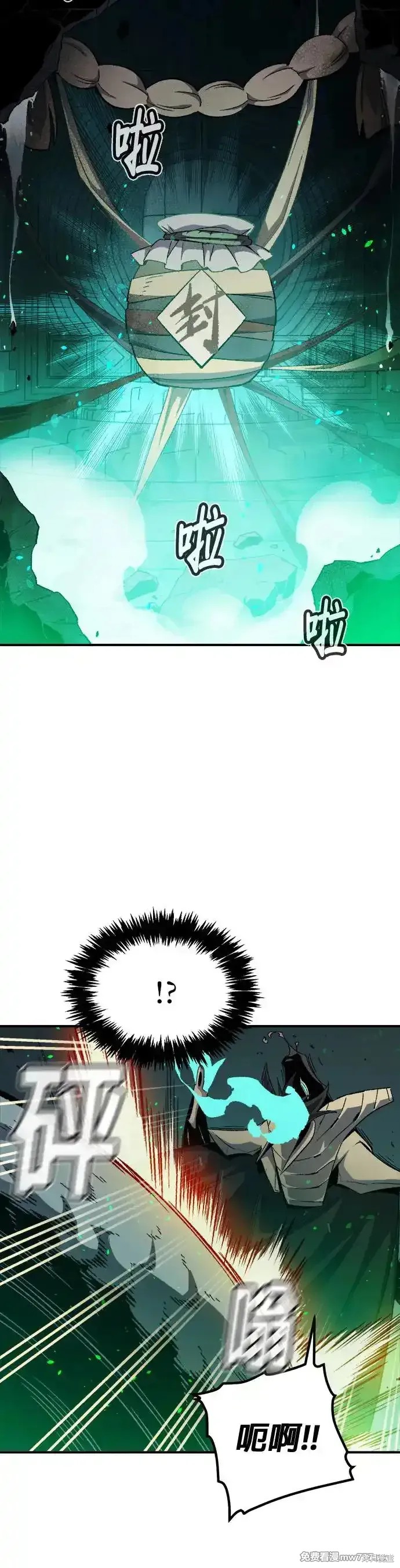 第117话7