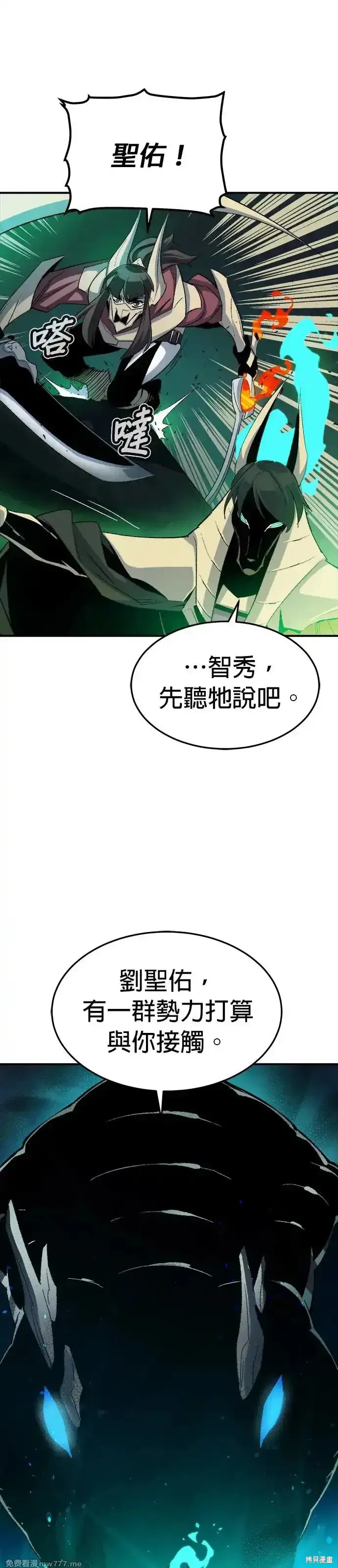 第117话9