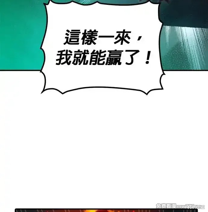 第119话2