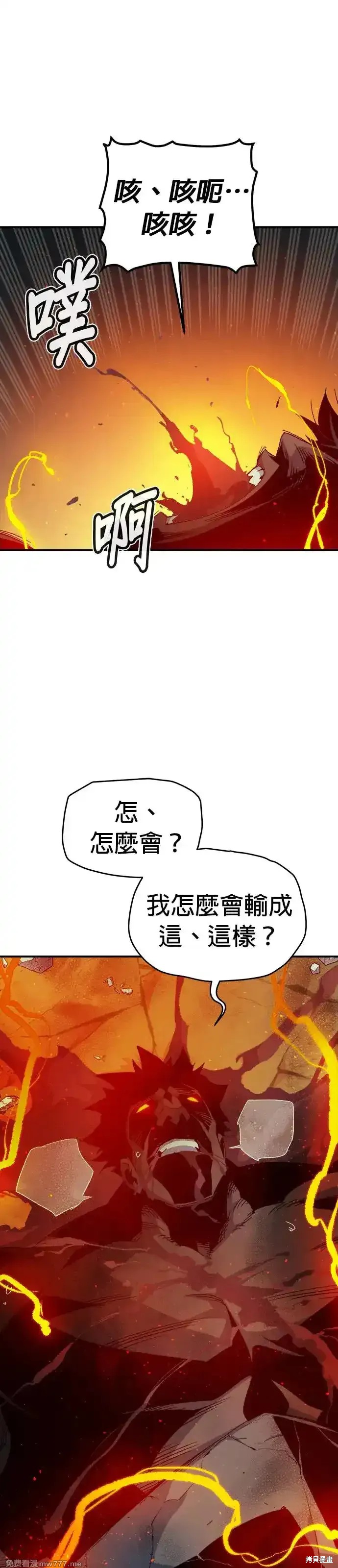 第119话1