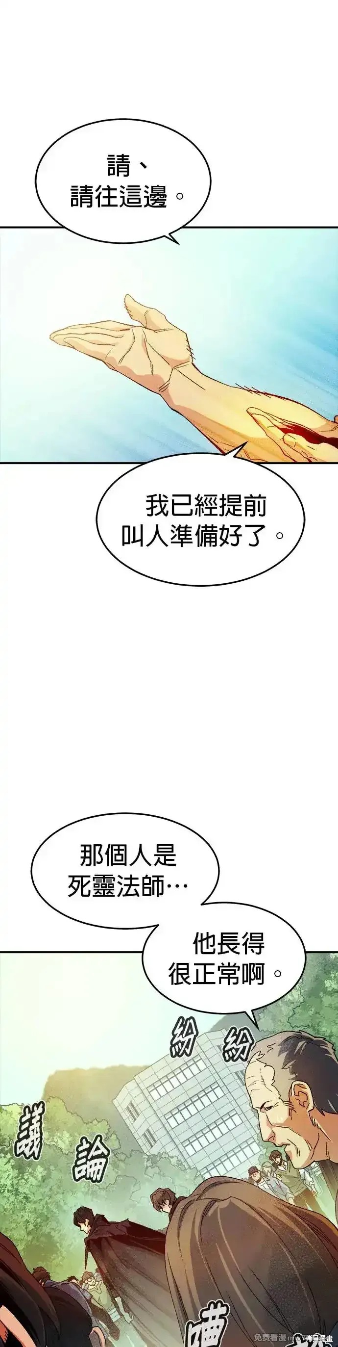 第120话6