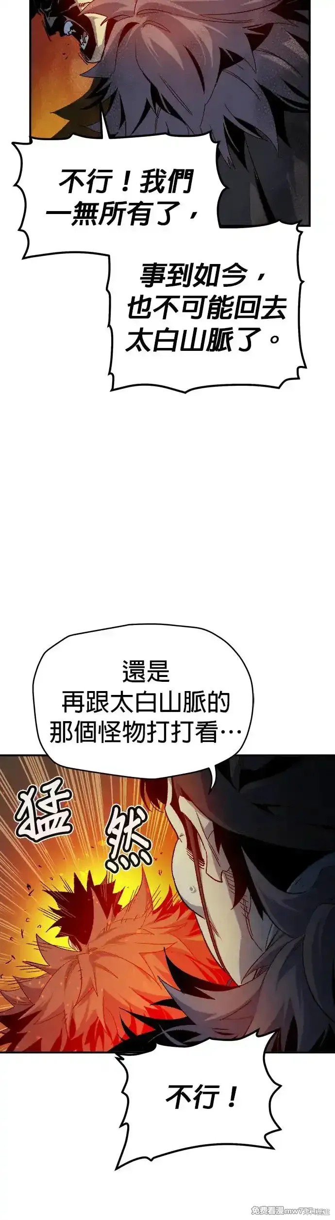 第119话6