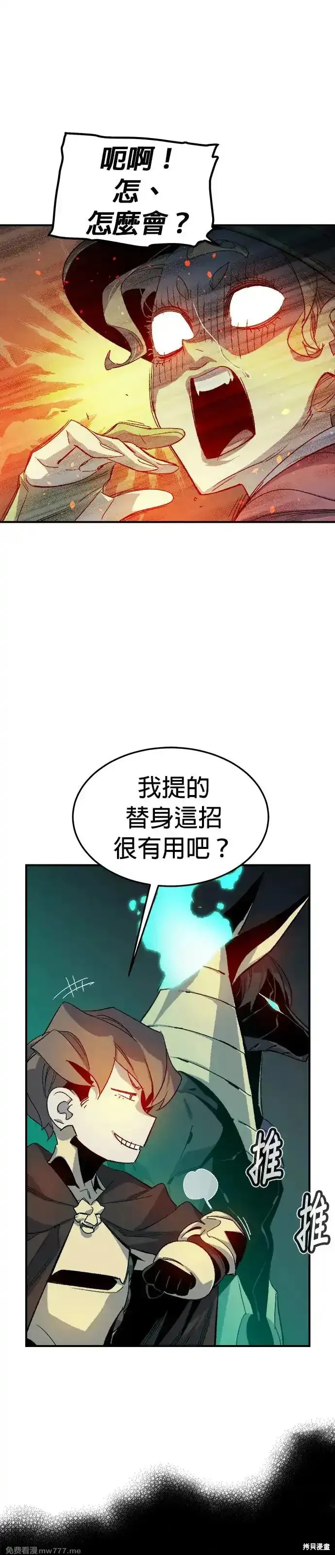 第119话3