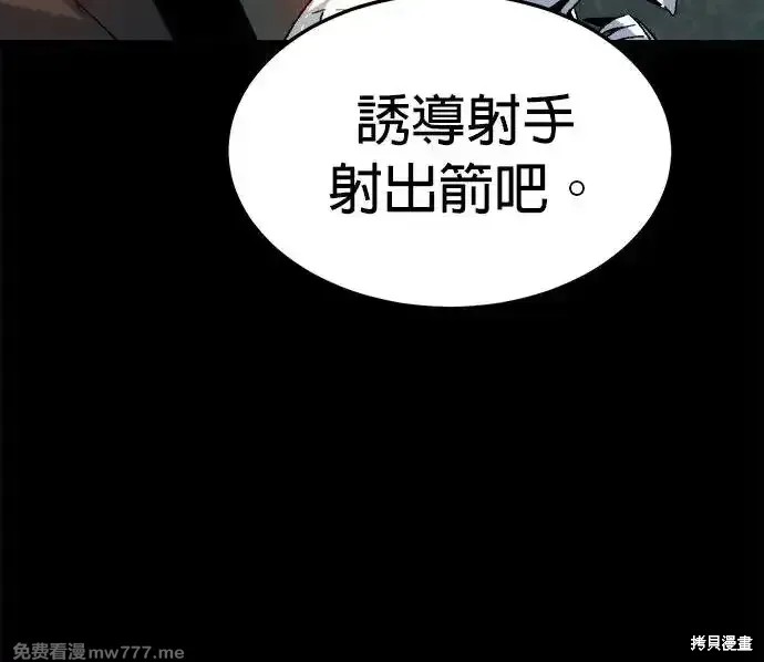 第119话8