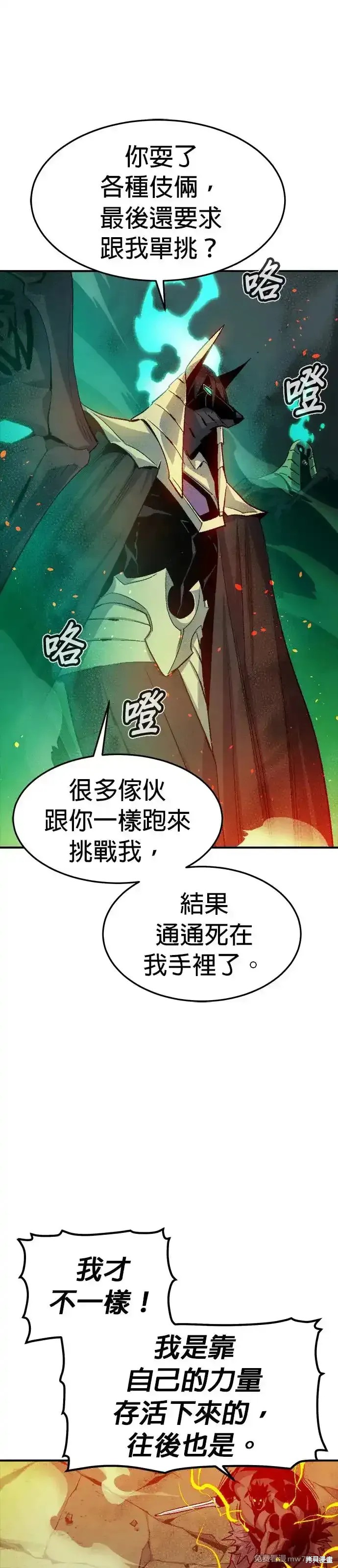 第119话9