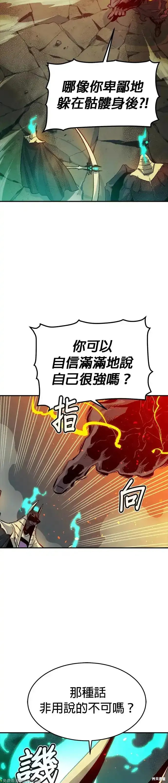 第119话1