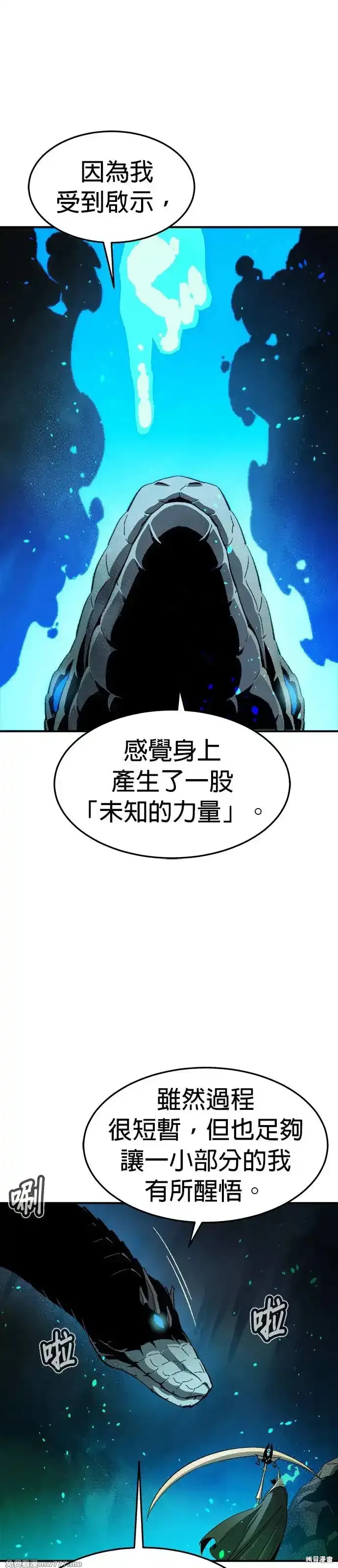 第117话7