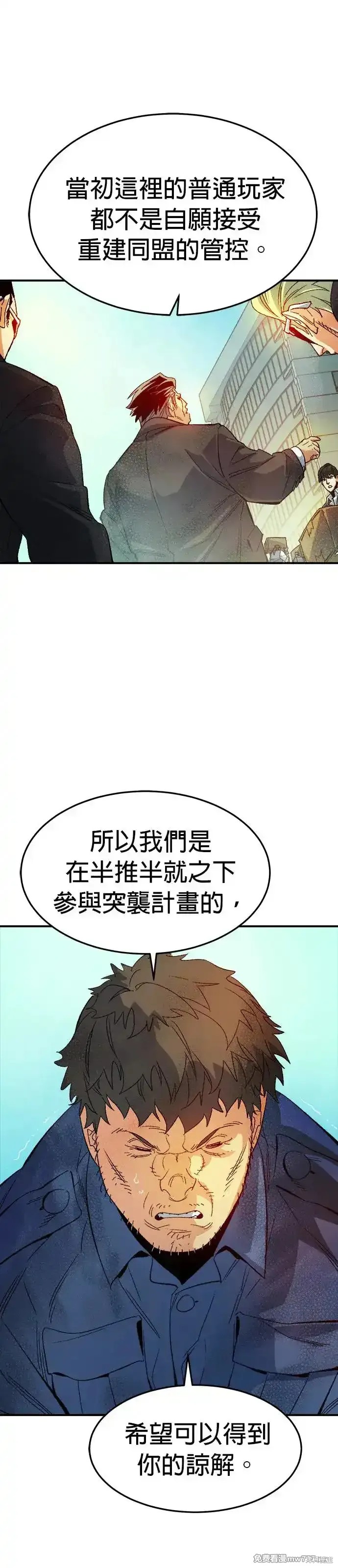 第120话2