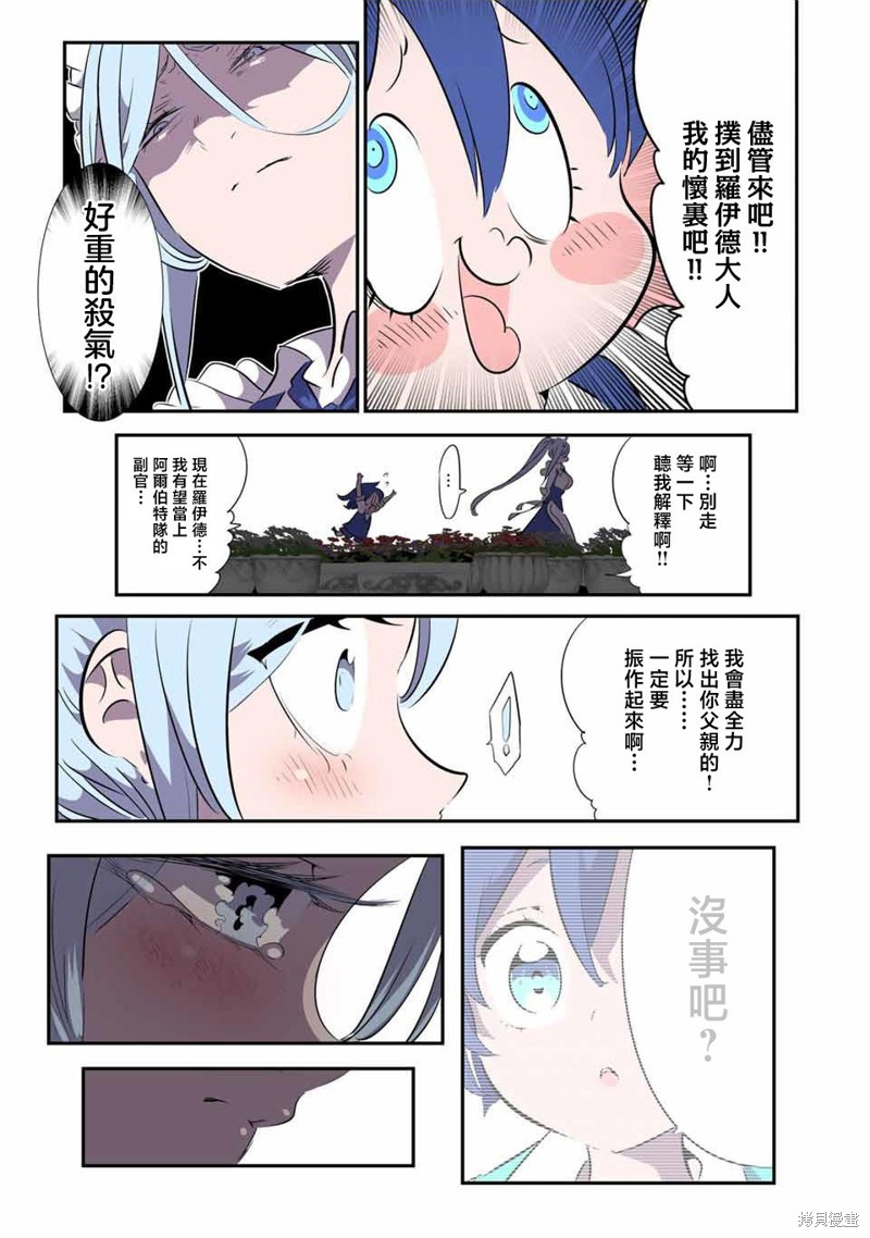 第149话2