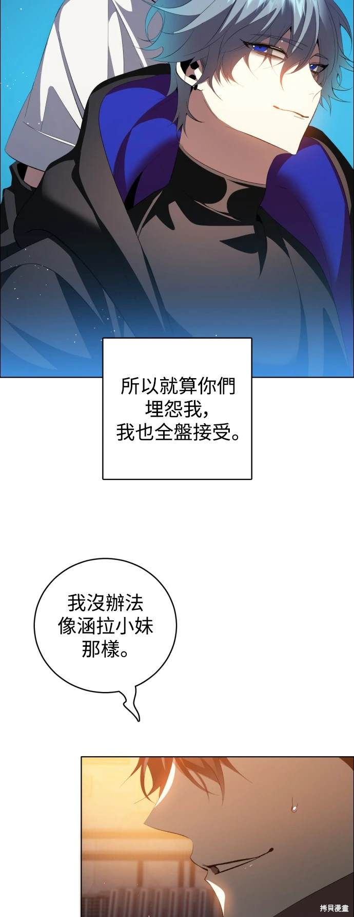 第369话8