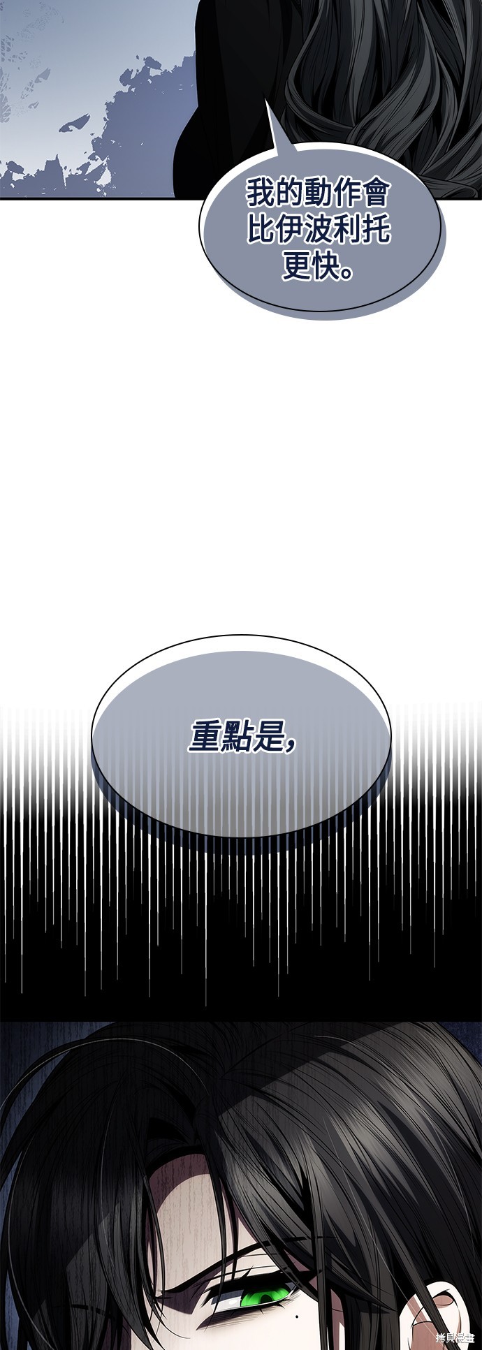 第76话2