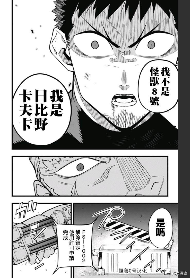 第35话1