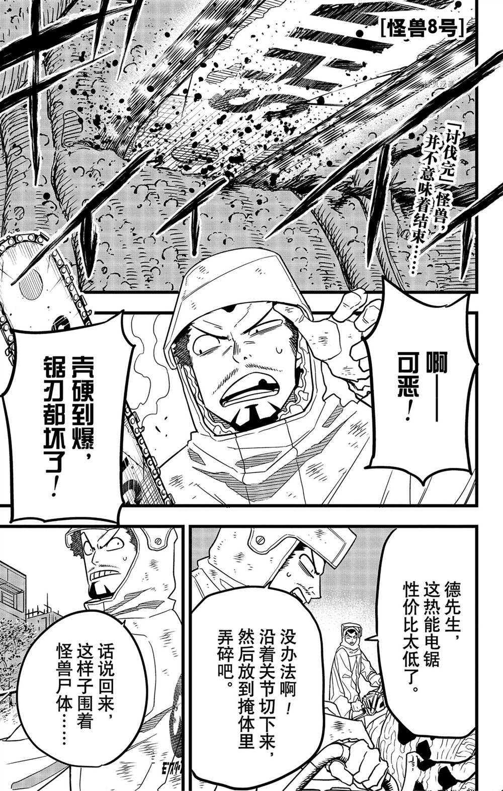 第55话0