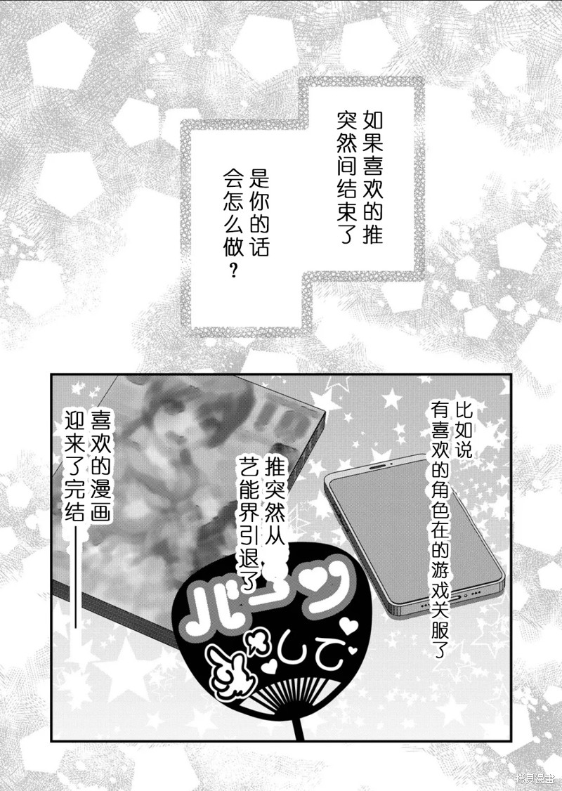 第37话0